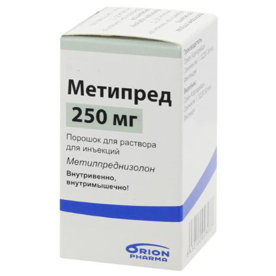 Метипред порошок для розчину для ін"єкцій 250 мг